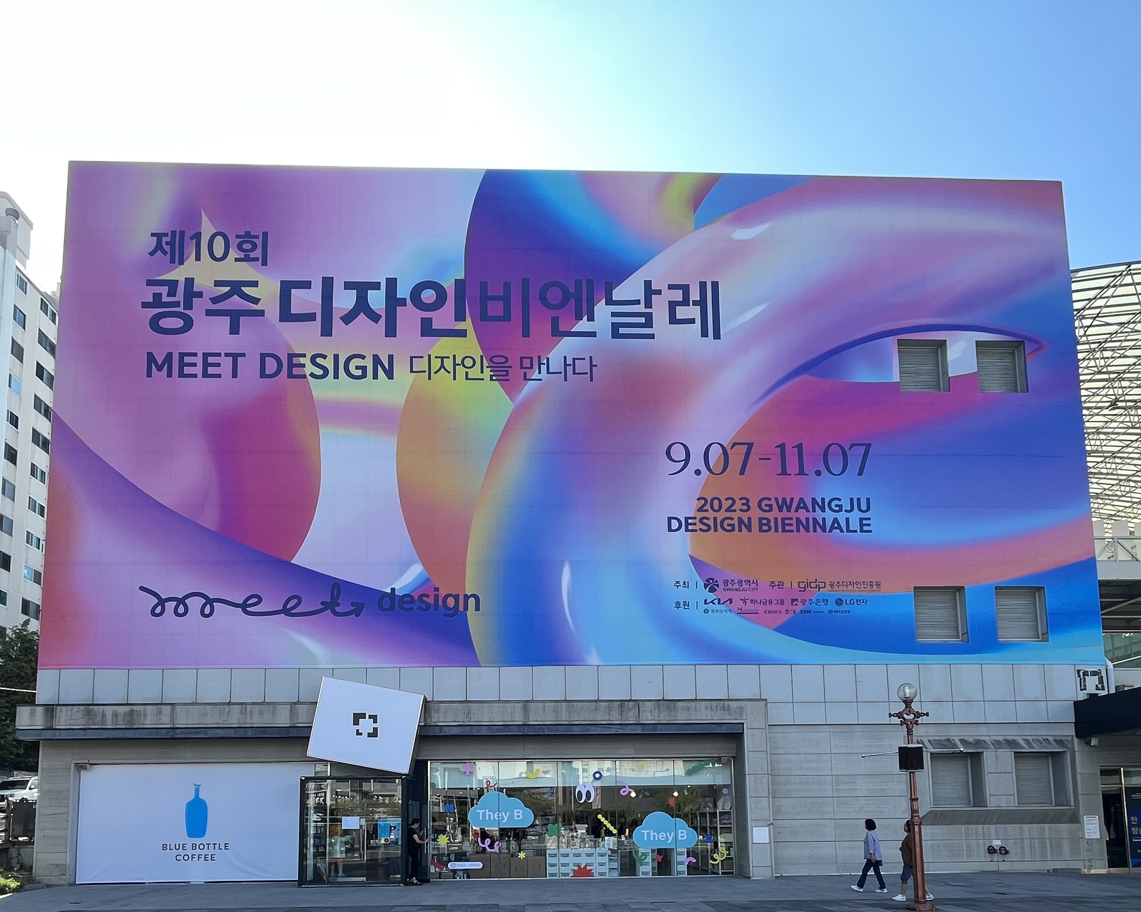 KakaoTalk_Photo_2025-08-29-13-36-56 001