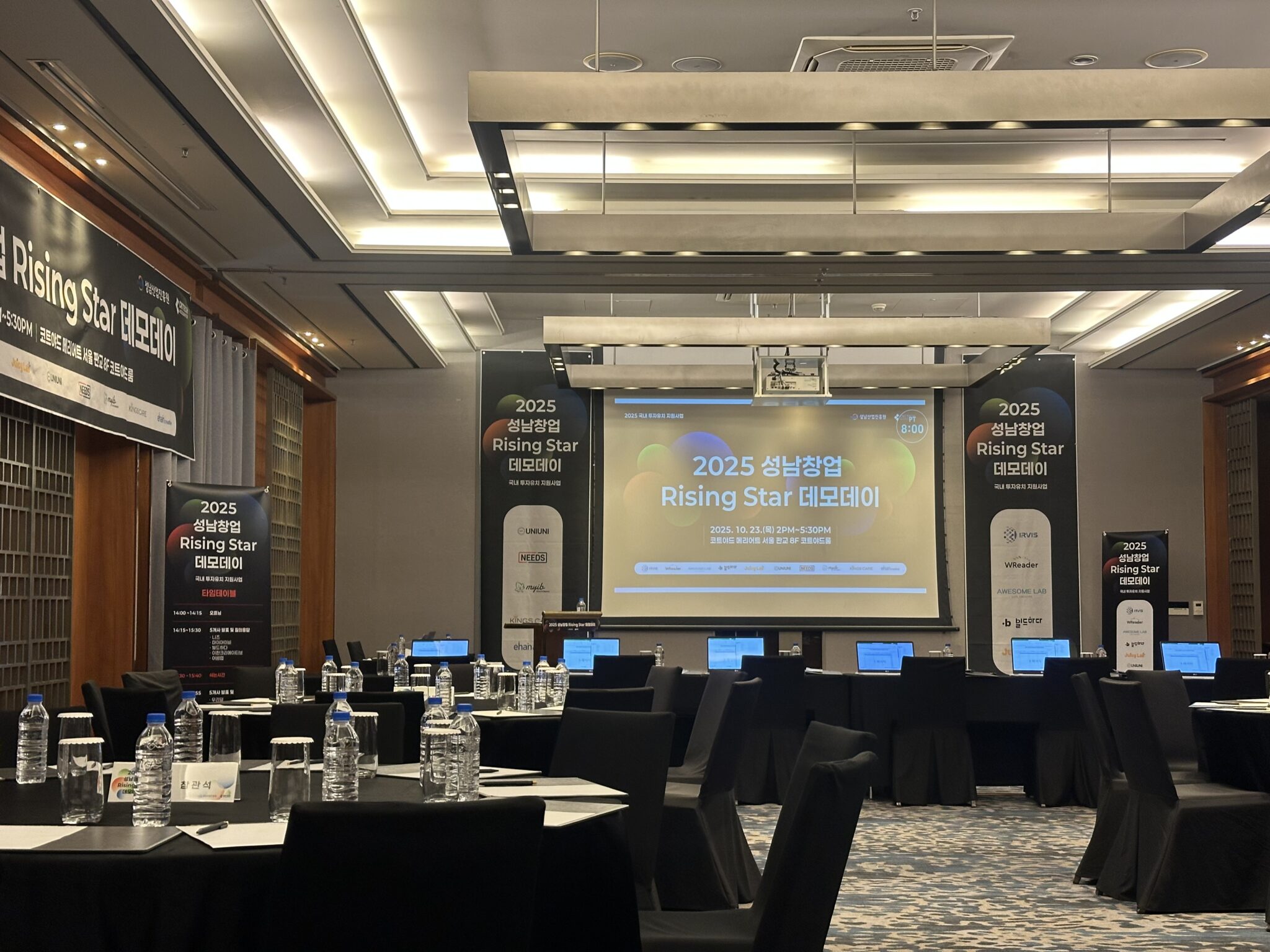 KakaoTalk_20251124_105005570